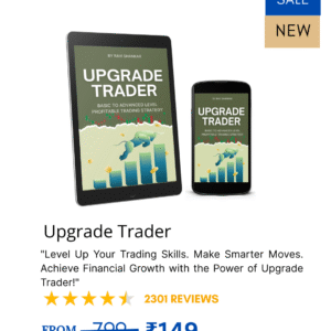 Upgrade Trader ebook
